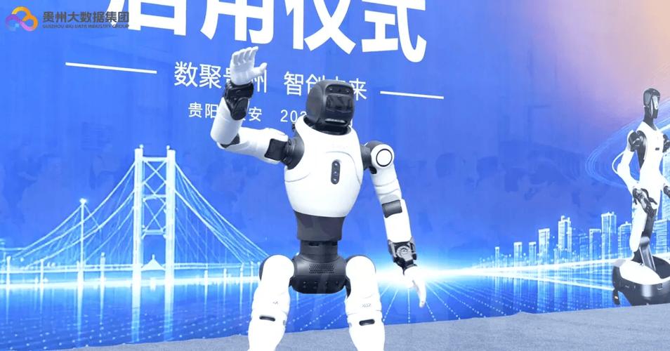 探秘贵州大数据集团具身智能数据工厂 如何激活“AI+数据”的大数据服务新引擎
