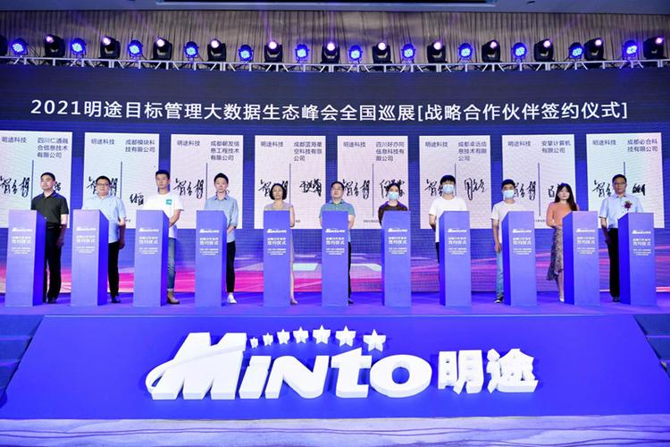 目标管理大数据 大数据服务如何重塑管理服务市场的新风口