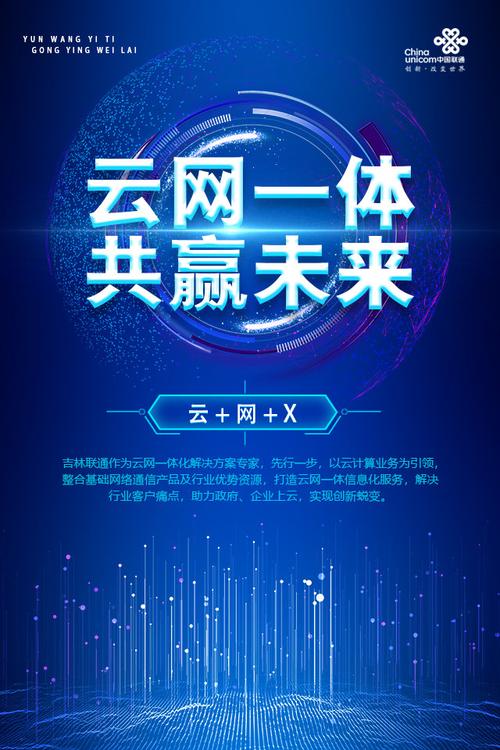 以大数据与物联网为引领 整合基础网络通信产品与行业优秀资源的大数据服务路径