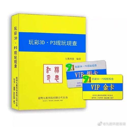 大数据产品与服务 从数据到价值的完整链路